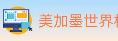 美加墨世界杯APP下载 Logo